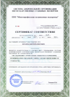 Сертификат 2.png